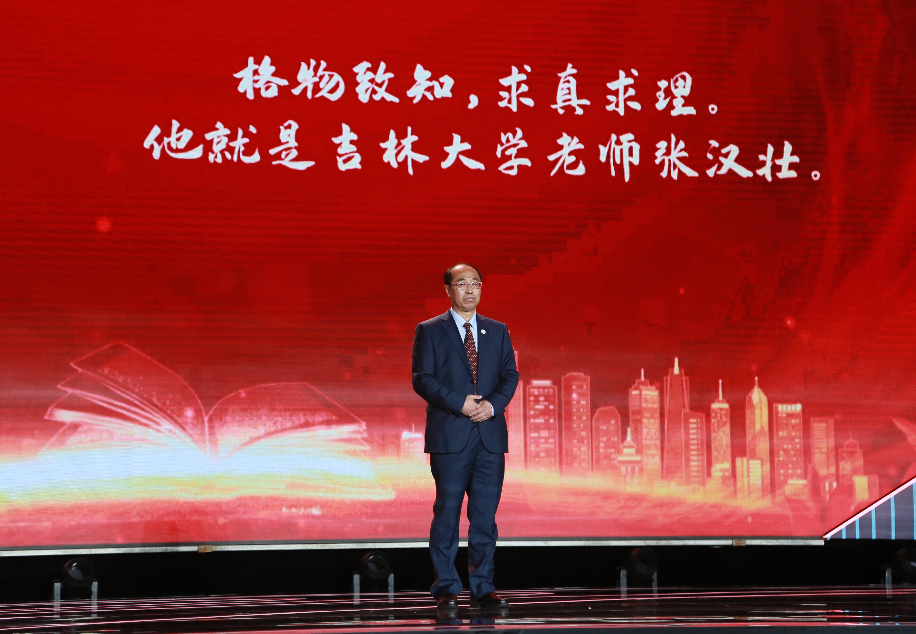 2021年-59岁 南昌 全国杰出教学奖.JPG